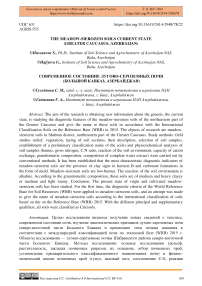 The meadow-sierozem soils current state (Greater Caucasus, Azerbaijan)