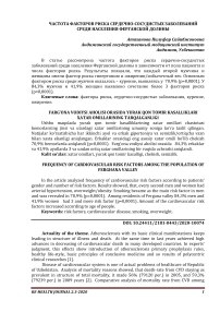 Frequency of cardiovascular risk factors among the population of Ferghana valley