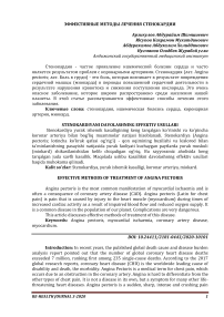 Methods of treatment of angina pectoris