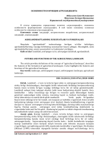 Agrolandshaftlarning xususiyatlari va funksiyalari