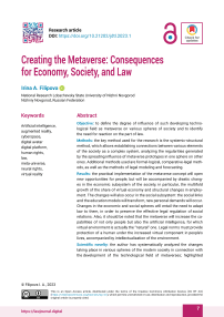 Creating the metaverse: consequences for economy, society, and law