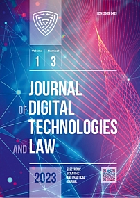 1(3), 2023 - Journal of Digital Technologies and Law