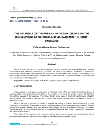 The Influence of the Russian Orthodox Church on the Development of Schools and Education in the North Caucasus