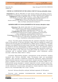 Chemical composition of the aerial part of Valeriana alliariifolia adams