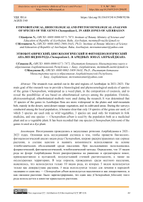 Ethnobotanical, bioecological and phytocoenological analysis of species of the genus Chenopodium L. in arid zones of Azerbaijan
