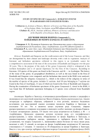 Study of species of Campanula L. subgenus found in Karabakh and Zangezur flora