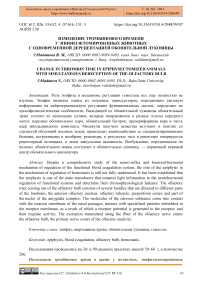 Изменение тромбинового времени у эпифизэктомированных животных с одновременной дерецептацией обонятельной луковицы