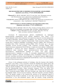 Биоэкологические особенности паразитов, заражающих Hyphantria cunea (Drury, 1773) в Азербайджане