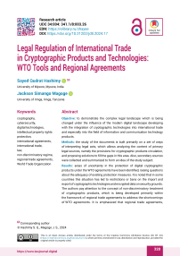 Legal Regulation of International Trade in Cryptographic Products and Technologies: WTO Tools and Regional Agreements