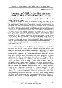 Алгоритм Rivest-Shamir-Adleman, оптимизированный для защиты устройств Интернета вещей от конкретных атак