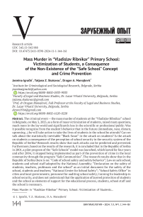 Mass murder in “Vladislav Ribnikar” primary school: victimization of students, a consequence of the non-existence of the “Safe school” concept and crime prevention