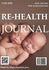 2 (22), 2024 - Re-health journal