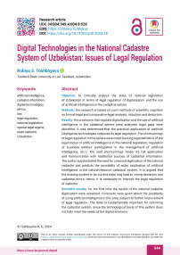 Digital Technologies in the National Cadastre System of Uzbekistan: Issues of Legal Regulation