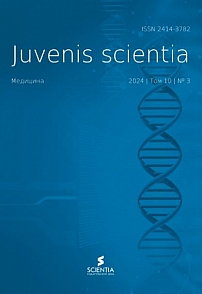 3 т.10, 2024 - Juvenis scientia