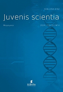 4 т.10, 2024 - Juvenis scientia