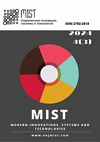 4(3), 2024 - Современные инновации, системы и технологии