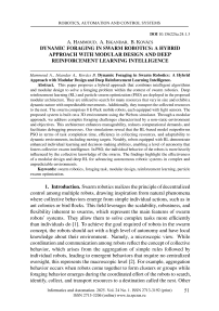 Динамическое фуражирование в роевой робототехнике: гибридный подход с модульной конструкцией и глубоким обучением с подкреплением