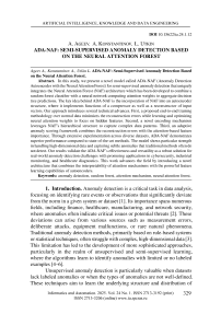 ADA-NAF: Полуконтролируемое обнаружение аномалий на основе нейронного леса внимания