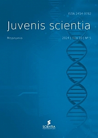 5 т.10, 2024 - Juvenis scientia