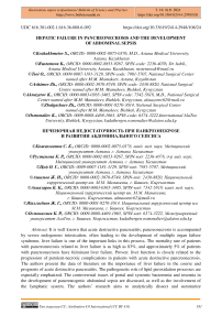 Hepatic failure in pancreonecrosis and the development of abdominal sepsis