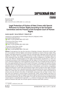 Legal Protection of Victims of Hate Crimes with Special Reference to Victims' Rights According to the European Convention and the Practice of the European Court of Human Rights
