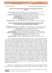Rashes and their Misdiagnosing as Bacterial Infection in India