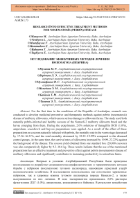 Research Into Effective Treatment Methods for Nosematosis (Pebrin) Disease