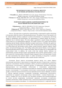 The Representation of National Identity in Outdoor Advertising in Kyrgyzstan
