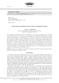 THE SCOPE OF LABOUR LAW IN THE PLATFORM ECONOMY