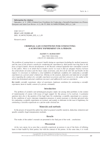 CRIMINAL LAW CONDITIONS FOR CONDUCTING A SCIENTIFIC EXPERIMENT ON A PERSON