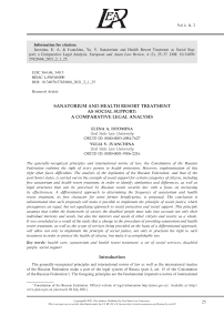 SANATORIUM AND HEALTH RESORT TREATMENT  AS SOCIAL SUPPORT: A COMPARATIVE LEGAL ANALYSIS