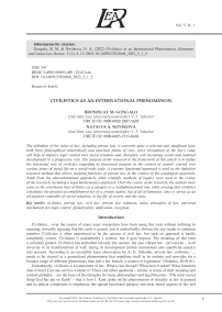 CIVILISTICS AS AN INTERNATIONAL PHENOMENON