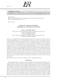 LABOR ON ONLINE PLATFORMS:   THEORETICAL AND PRACTICAL ISSUES