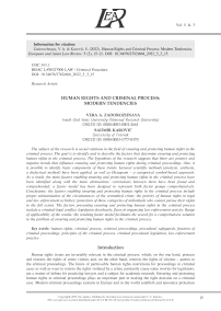HUMAN RIGHTS AND CRIMINAL PROCESS:  MODERN TENDENCIES