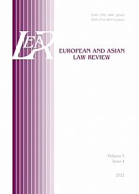 5 (4), 2022 - EUROPEAN AND ASIAN LAW REVIEW