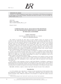 COMPARATIVE LEGAL ANALYSIS OF THE INSTITUTE OF SELF-DEFENSE BY EMPLOYEES OF LABOR RIGHTS IN THE EAEU COUNTRIES