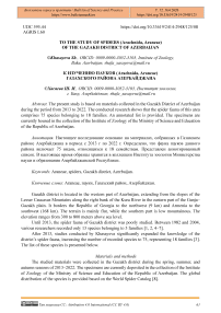 To the Study of Spiders (Arachnida, Araneae) of the Gazakh District of Azerbaijan