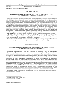Findings from surveys conducted in the ancient city and territorium of Neoclaudiopolis