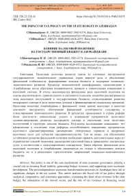 The impact of tax policy on the state budget in Azerbaijan