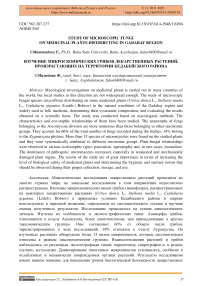 Study of microscopic fungi on medicinal plants growing in the Kedabay region