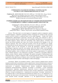 Comparative Analysis of Universal Cultural Values in Kyrgyz and Turkish Phraseological Units