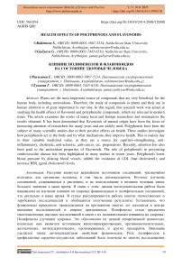 Health effects of polyphenols and flavonoids