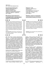 Причастные к отношениям по специальной оценки условий труда: влияние их на гарантии и компенсации за работу во вредных и опасных условиях труда