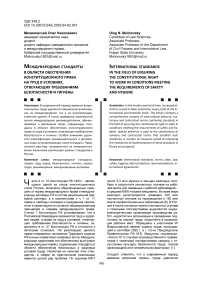 Механизм реализации кадрового маркетинга