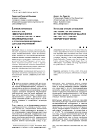 Экономика и рынок труда