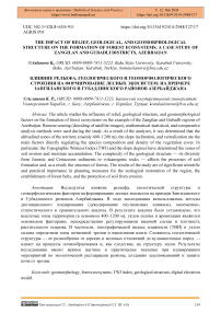 The Impact of Relief, Geological, and Geomorphological Structure on the Formation of Forest Ecosystems: A Case Study of Zangilan and Gubadli Districts, Azerbaijan