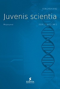 2 т.12, 2026 - Juvenis scientia