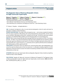 The diagnostic value of electrocardiographic criteria for right ventricular hypertrophy