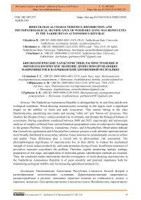 Bioecological Characteristics, Distribution, and Phytopathological Significance of Wood-Decaying Macromycetes in the Nakhichevan Autonomous Republic