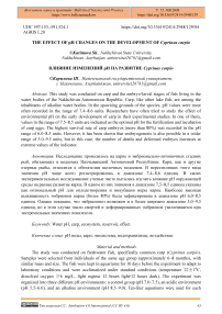 The Effect of pH Changes on the Development of Cyprinus carpio